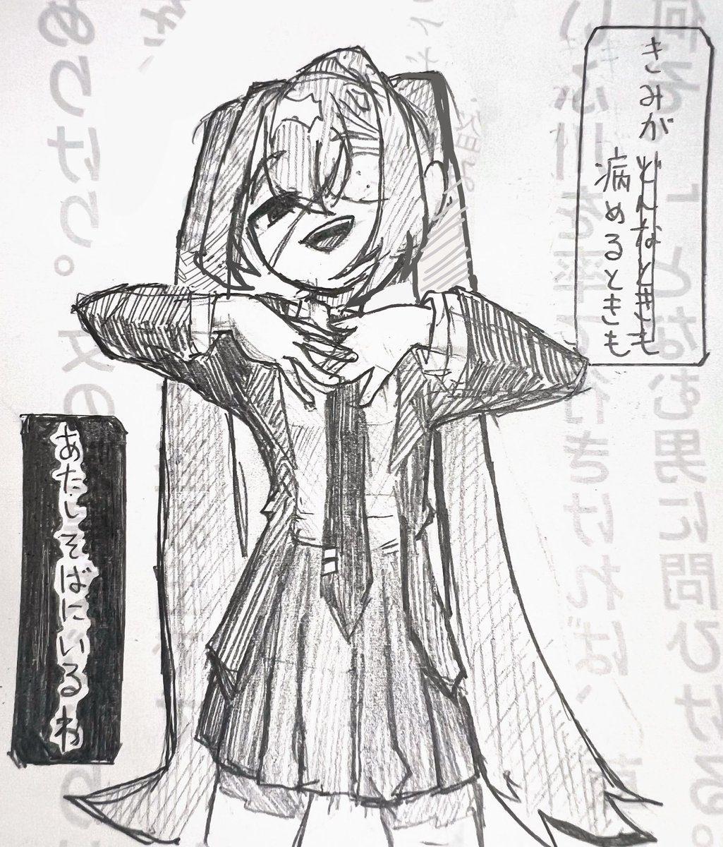 モニタリングほんと好き
#初音ミク #モニタリング