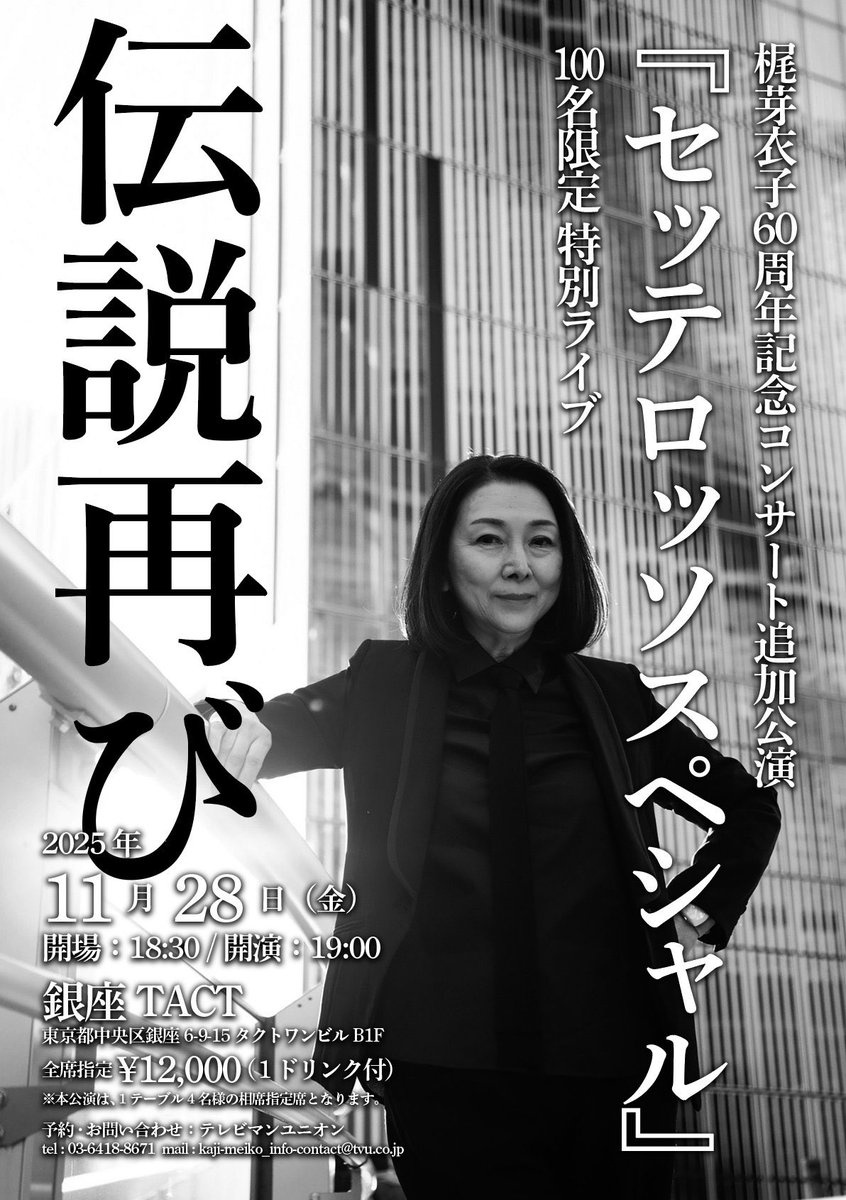 kango - 安齋 寛悟 tweet media