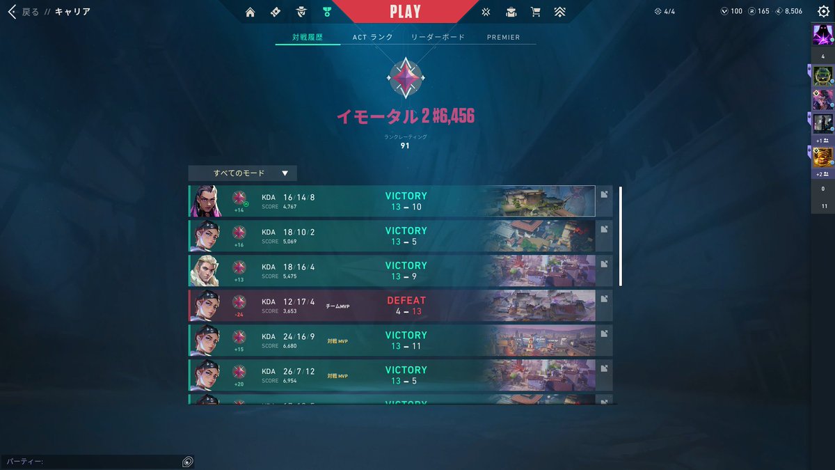 イモータル2きた！ 内部どうにかしてくれ