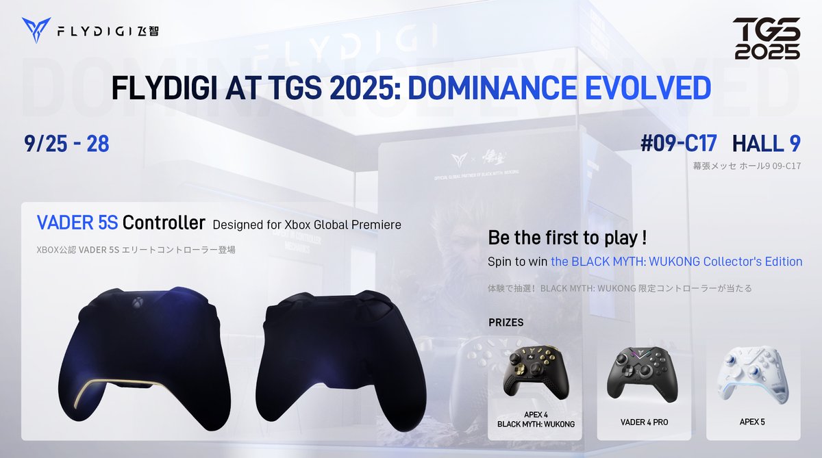 【プレキャン！】
FLYDIGIの「東京ゲームショー2025」初出展のお知らせも兼ねて、30名様をTGS2025に無料招待するプレキャンを実施いたします！

◆応募条件：
紙のチケットを郵送いたしますので日本国内にご住所をお持ちの方

◆応募方法：