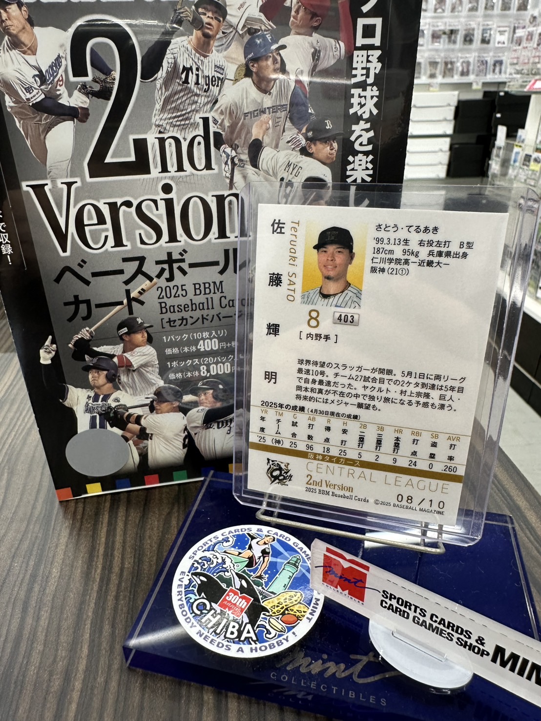ミント千葉店 on X: 
