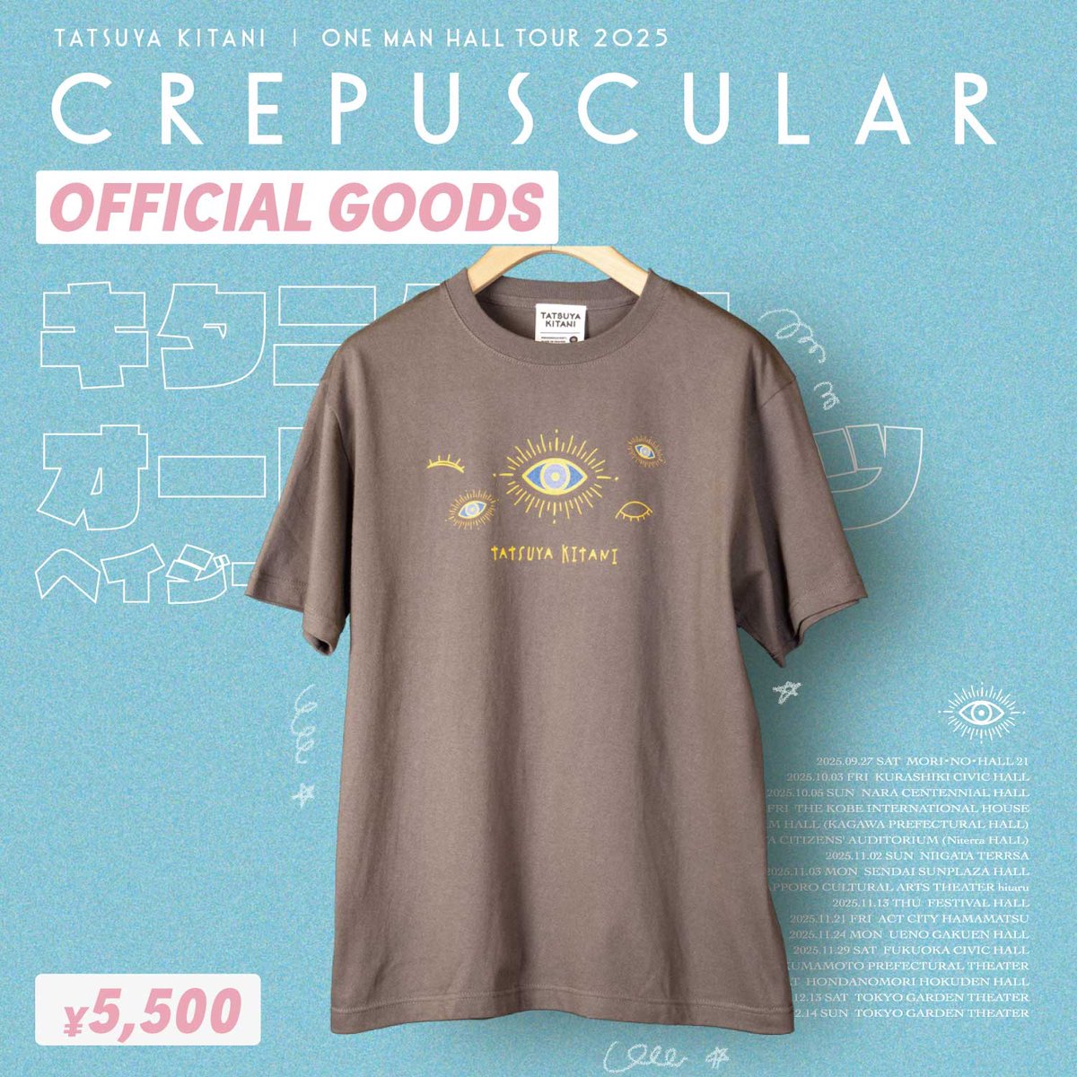 専用 キタニタツヤ オーロラTシャツ ライトグレー L Crepuscular 専用