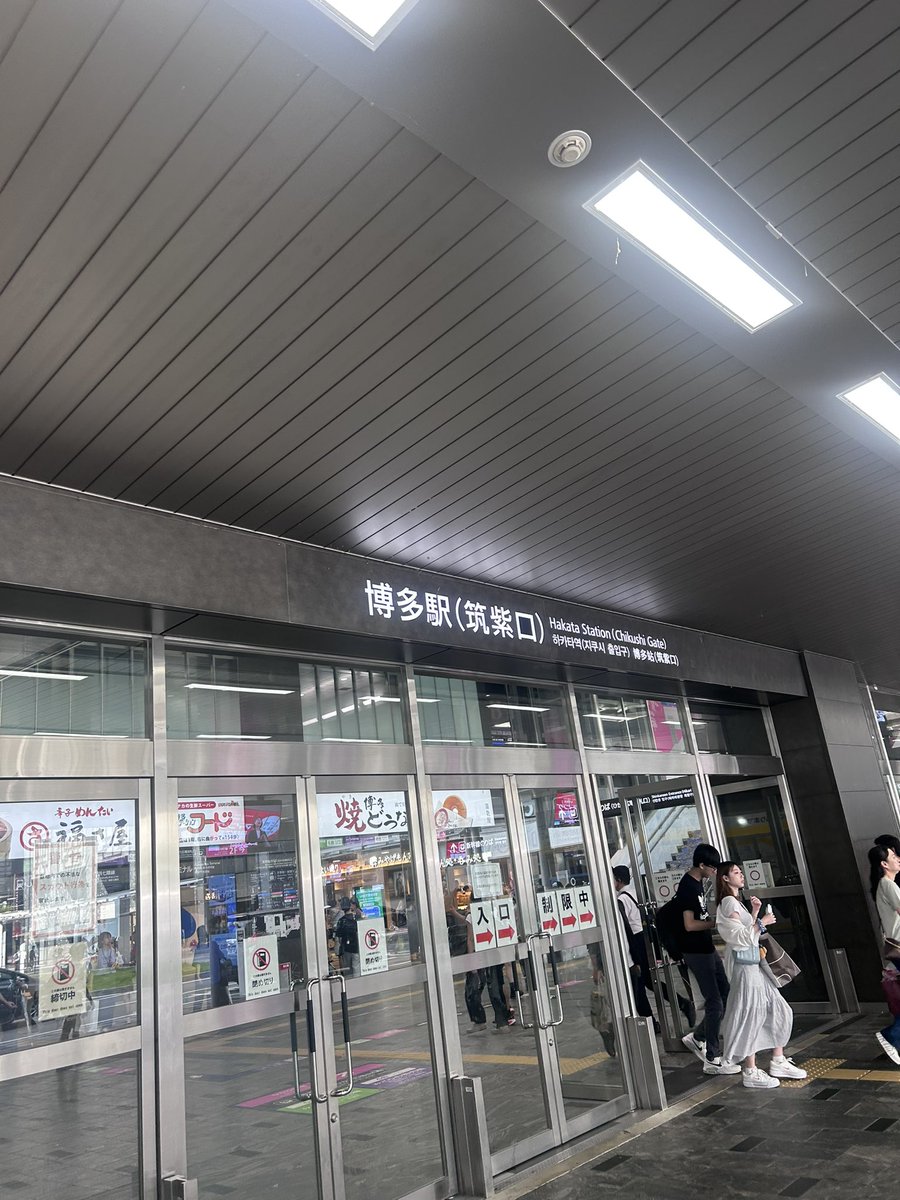 strike_kouun's tweet photo. 上陸 https://t.co/5PdgU2t5aJ