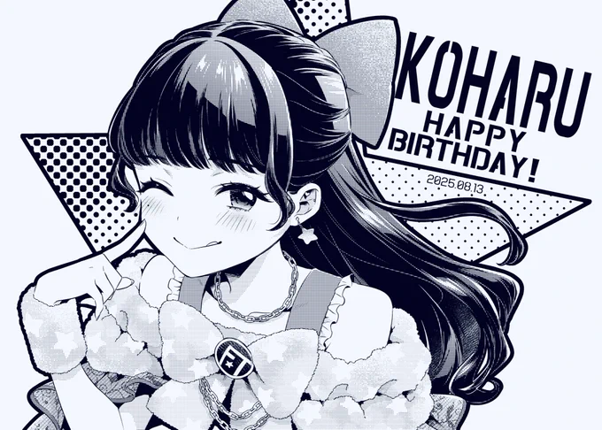 辻こはるさん(@koharu_FESTIVE )の生誕Tシャツのイラストを描かせて頂きました☺️💙
改めてお誕生日おめでとうございます!!㊗️🎉🎊✨ 