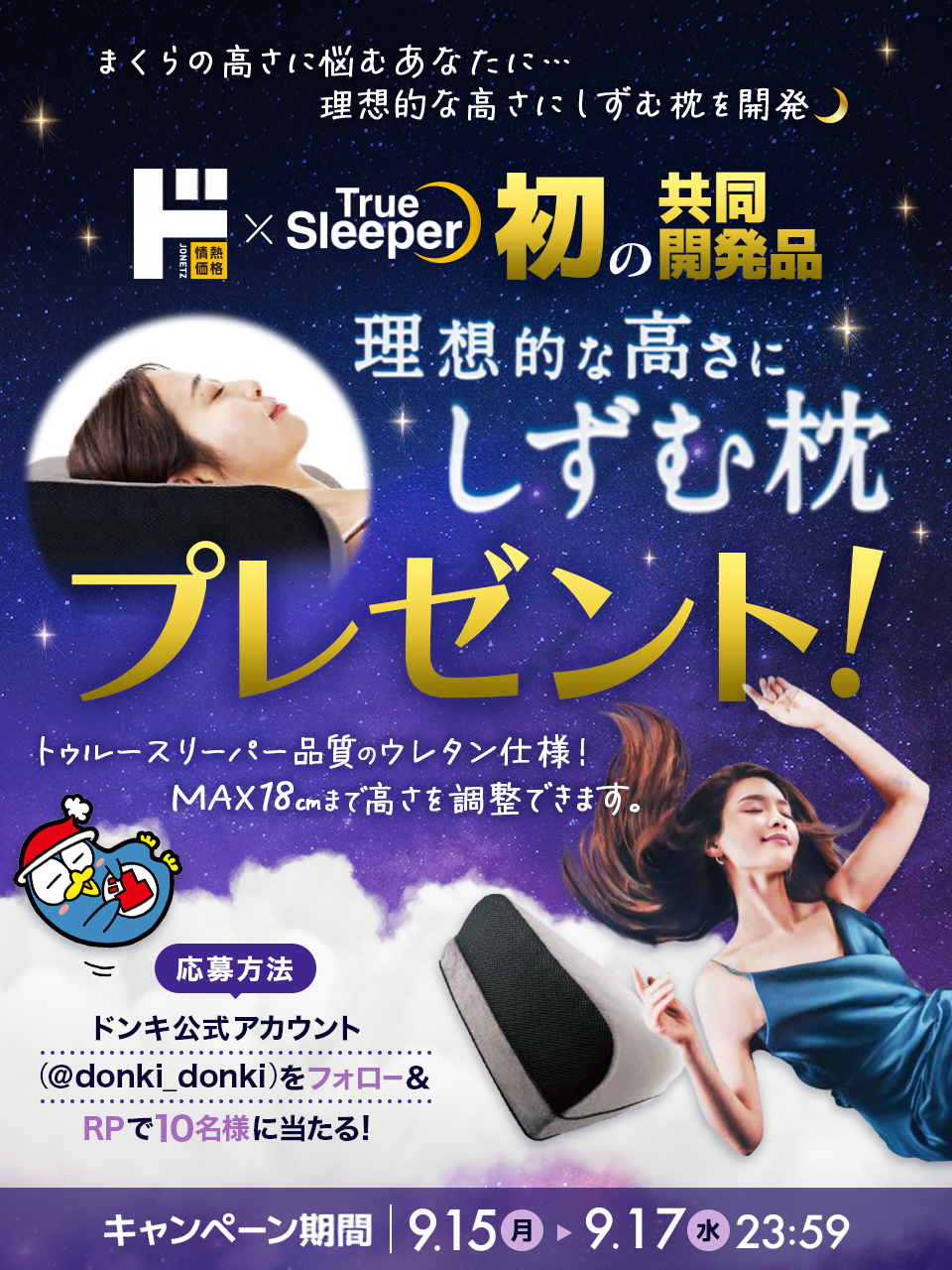 ララ♡週末お値下げしています ぽにょこ (@ponyokooo) / X