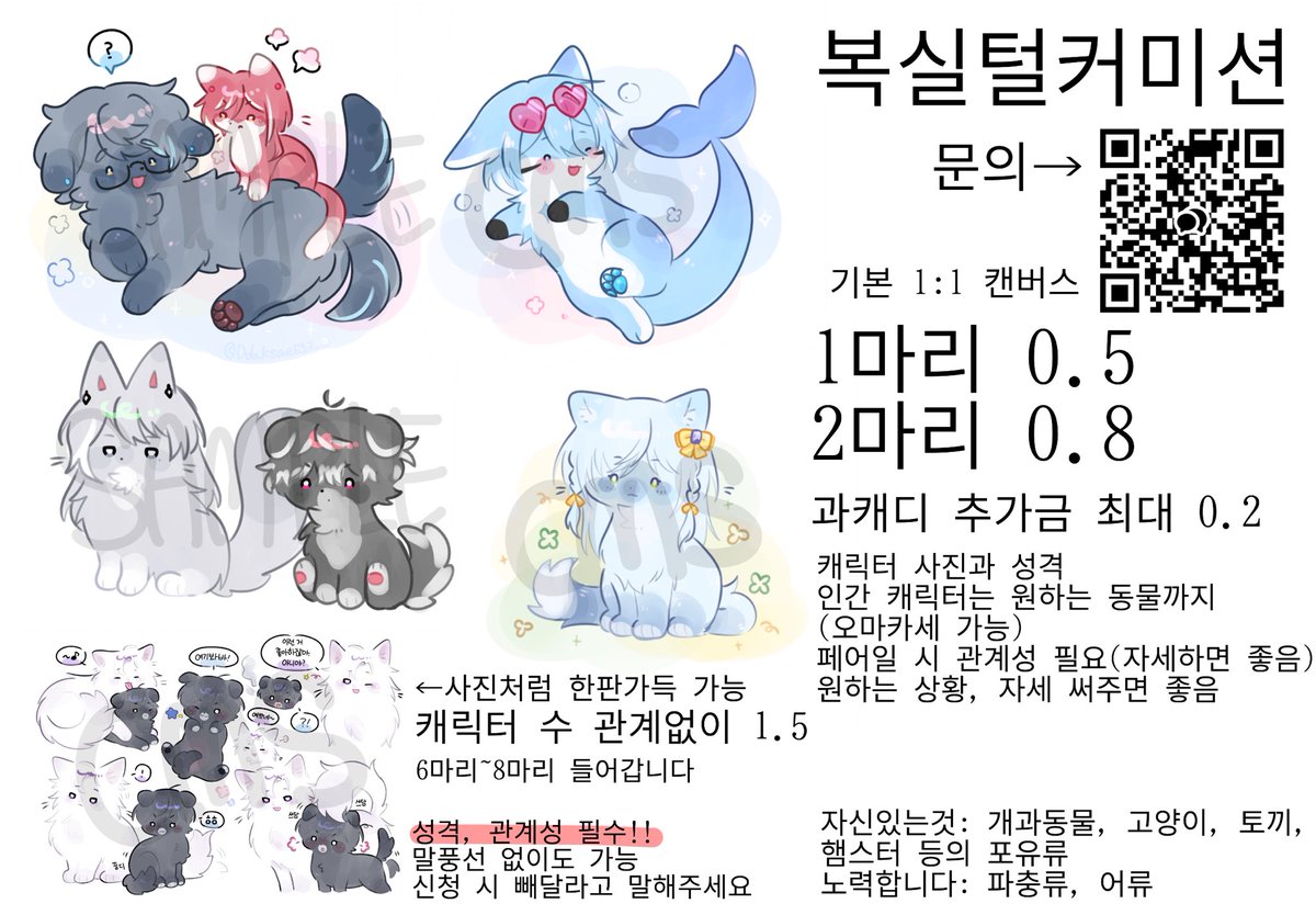 #커미션
#RT
중간고사 끝난 후 RT추첨 1인 작업해드립니당