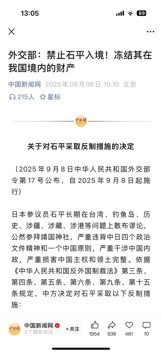 王局志安 tweet media