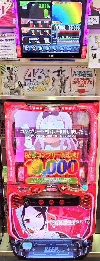 こんにちは👋 ✨ ✨ ✨ 9 月 7 日 ( 日 ) ✨ ✨ ✨ 当 店 ❇️#L