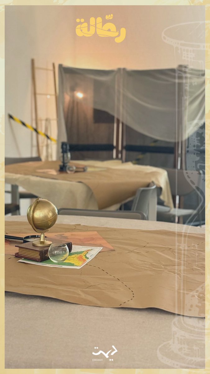 شركة ديمة tweet media