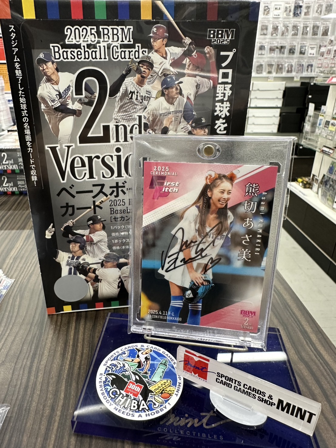 熊切あさ美 BBM 2025 2nd Version 25枚限定直筆サインカード bbm