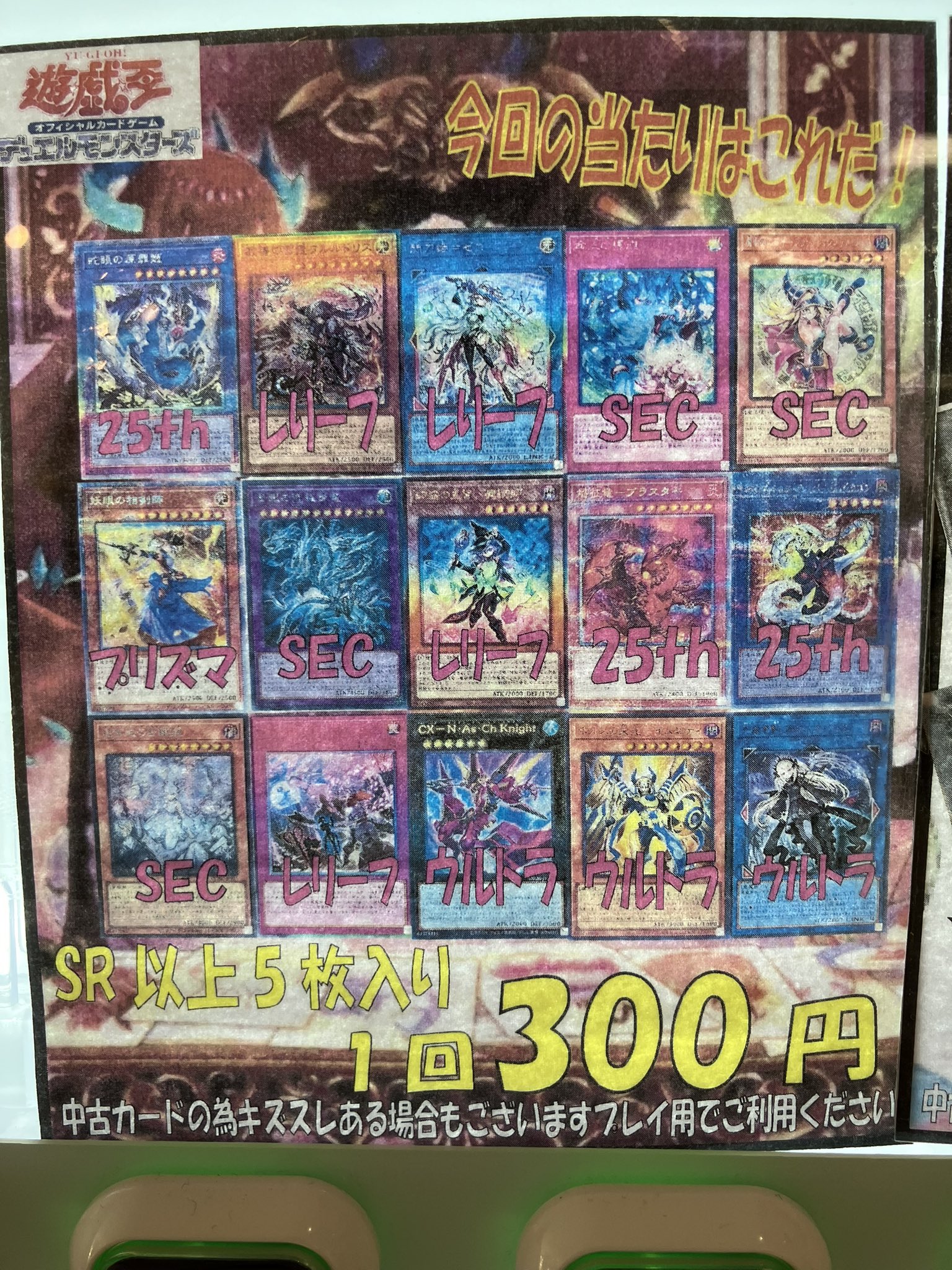 お宝あっとマーケットmini 千葉ニュータウン店 on X: 