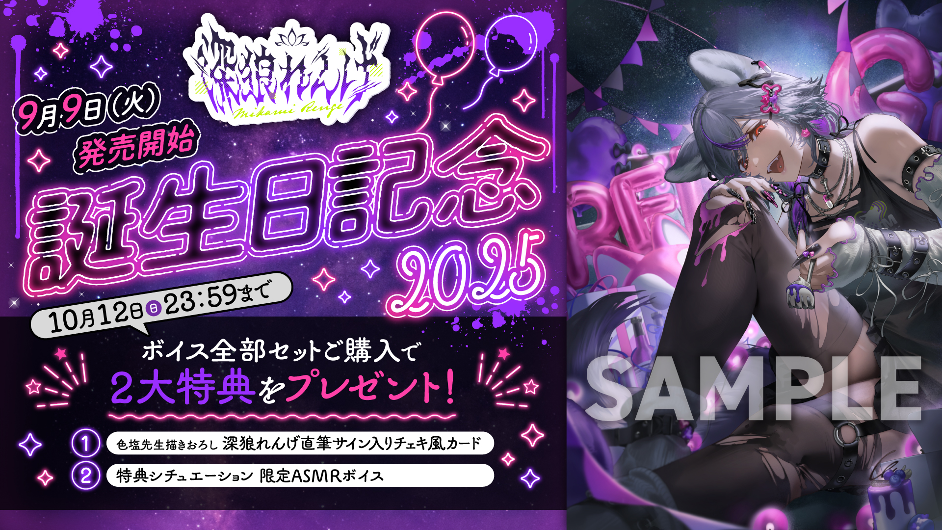 &TEAM フウマ 月狼 直筆サイン入り 撮り下ろしチェキ 当選品 FUMA &TEAM フウマ 月狼 直筆サイン入り 撮り下ろしチェキ 当選品