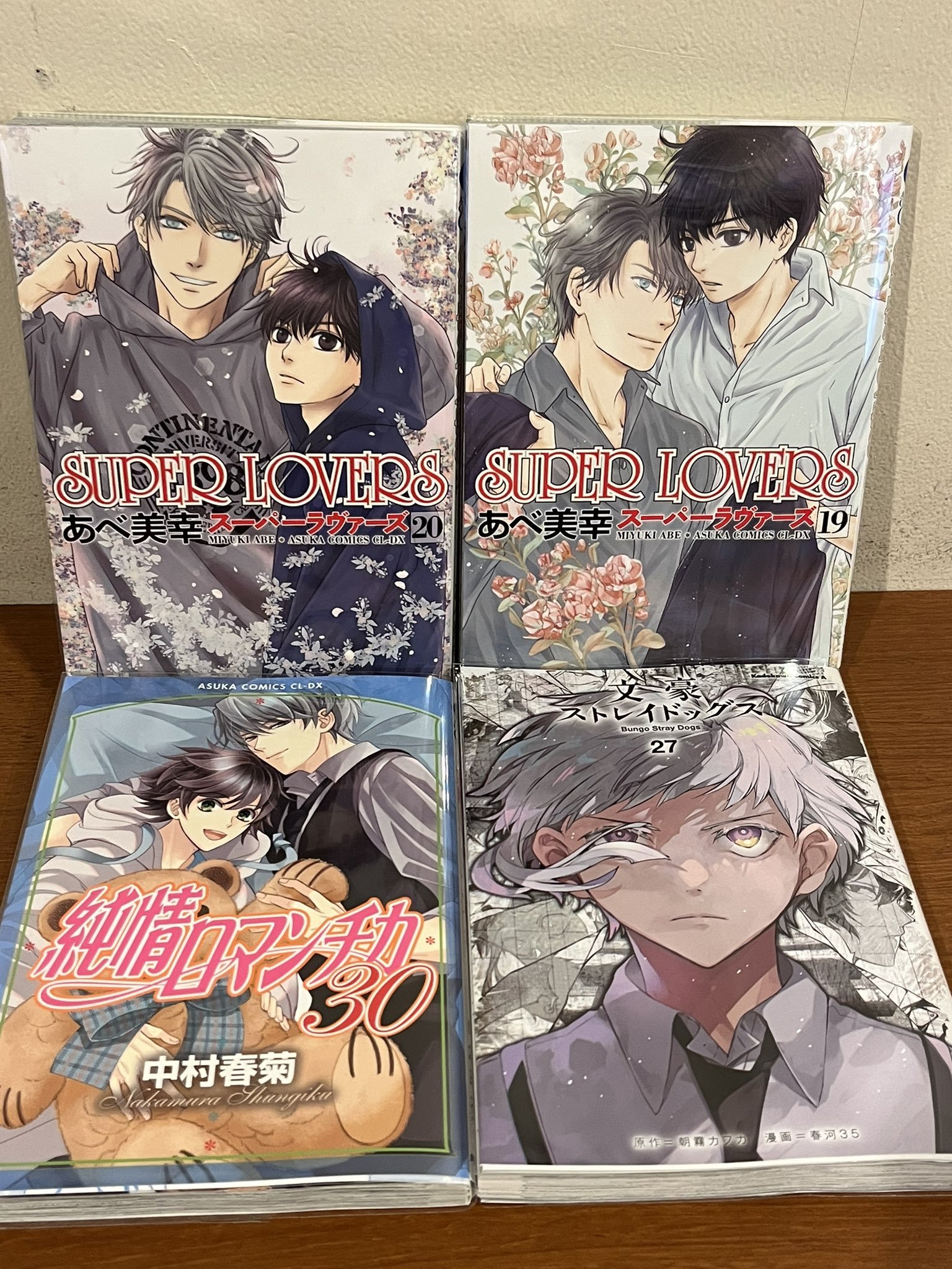 三木清全集全20巻 三木清全集 全20巻のうち19冊 『