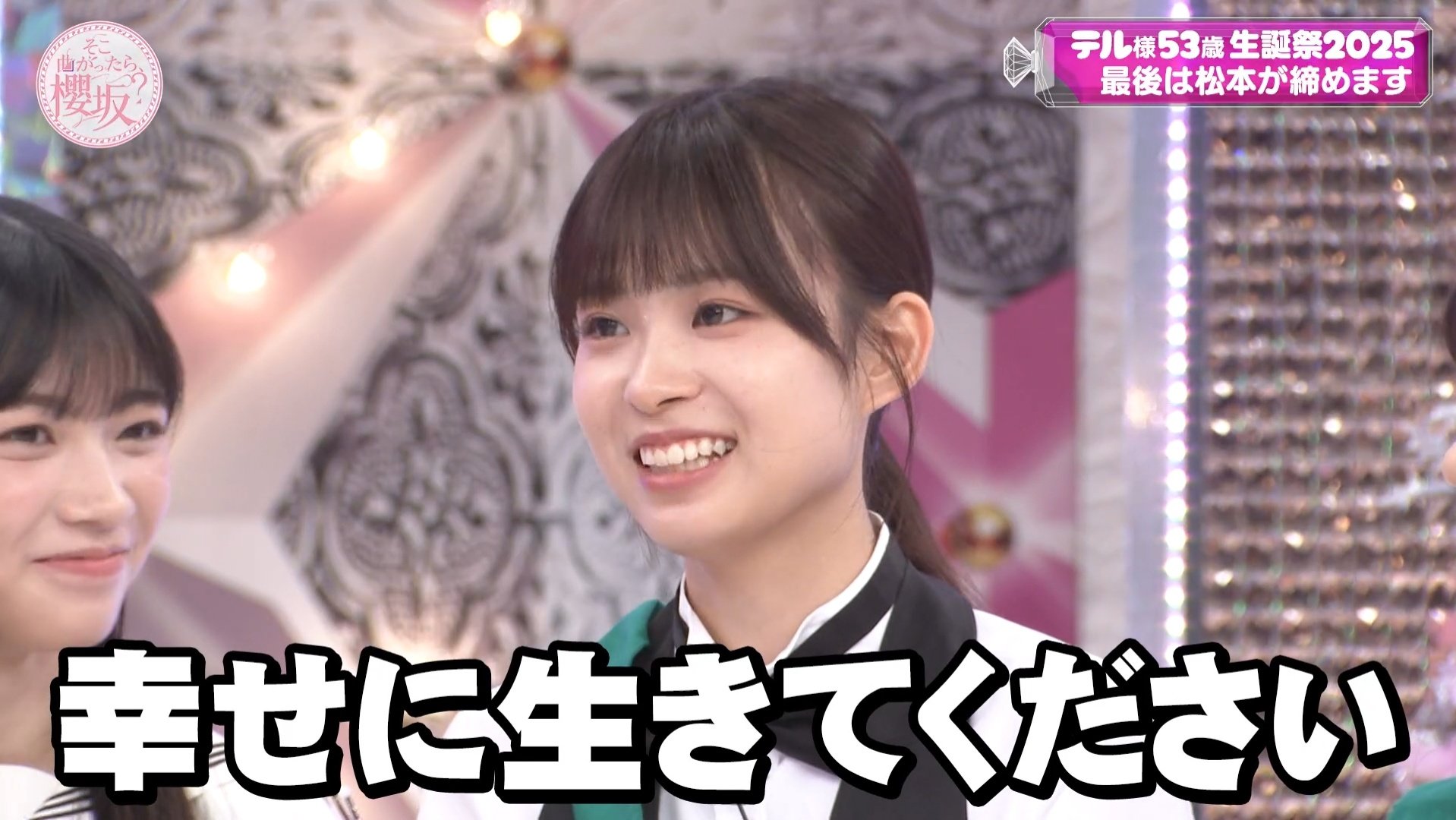 A*-様 櫻坂46 松本和子 直筆サイン 浴衣 櫻坂46 松本和子 2025年