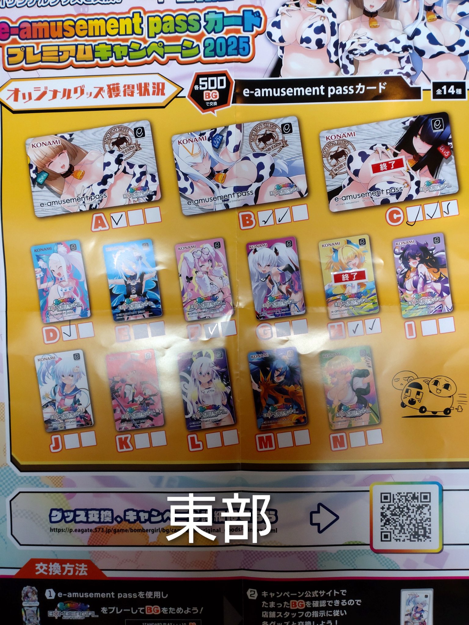 e-amusement pass セピアシルヴァヒイロ3枚セット