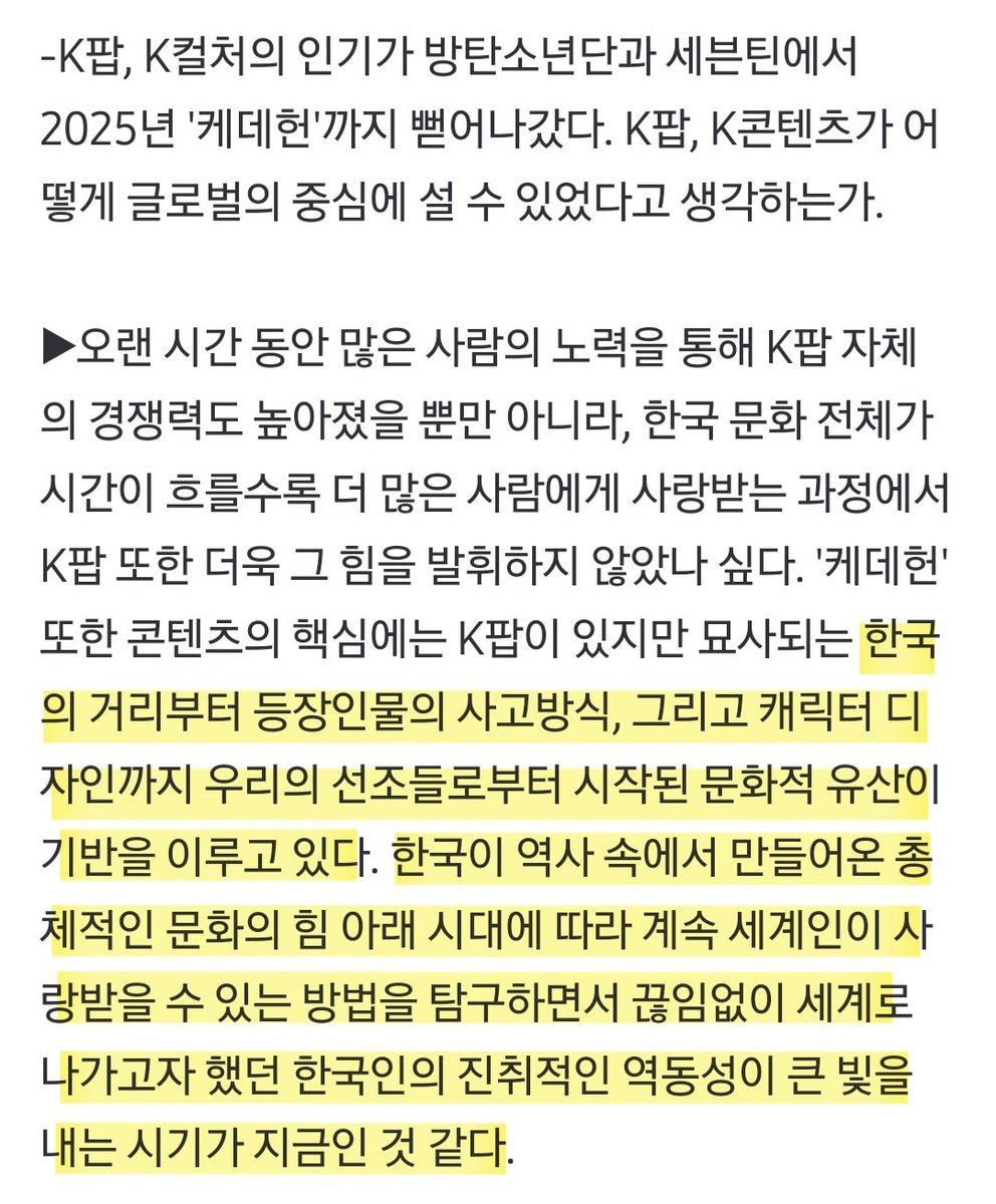 그럼 일단 추석때 한복부터 입으면 될거같아요