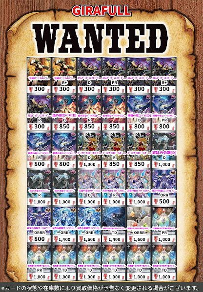 GIRAFULLオタロード店 on X: 