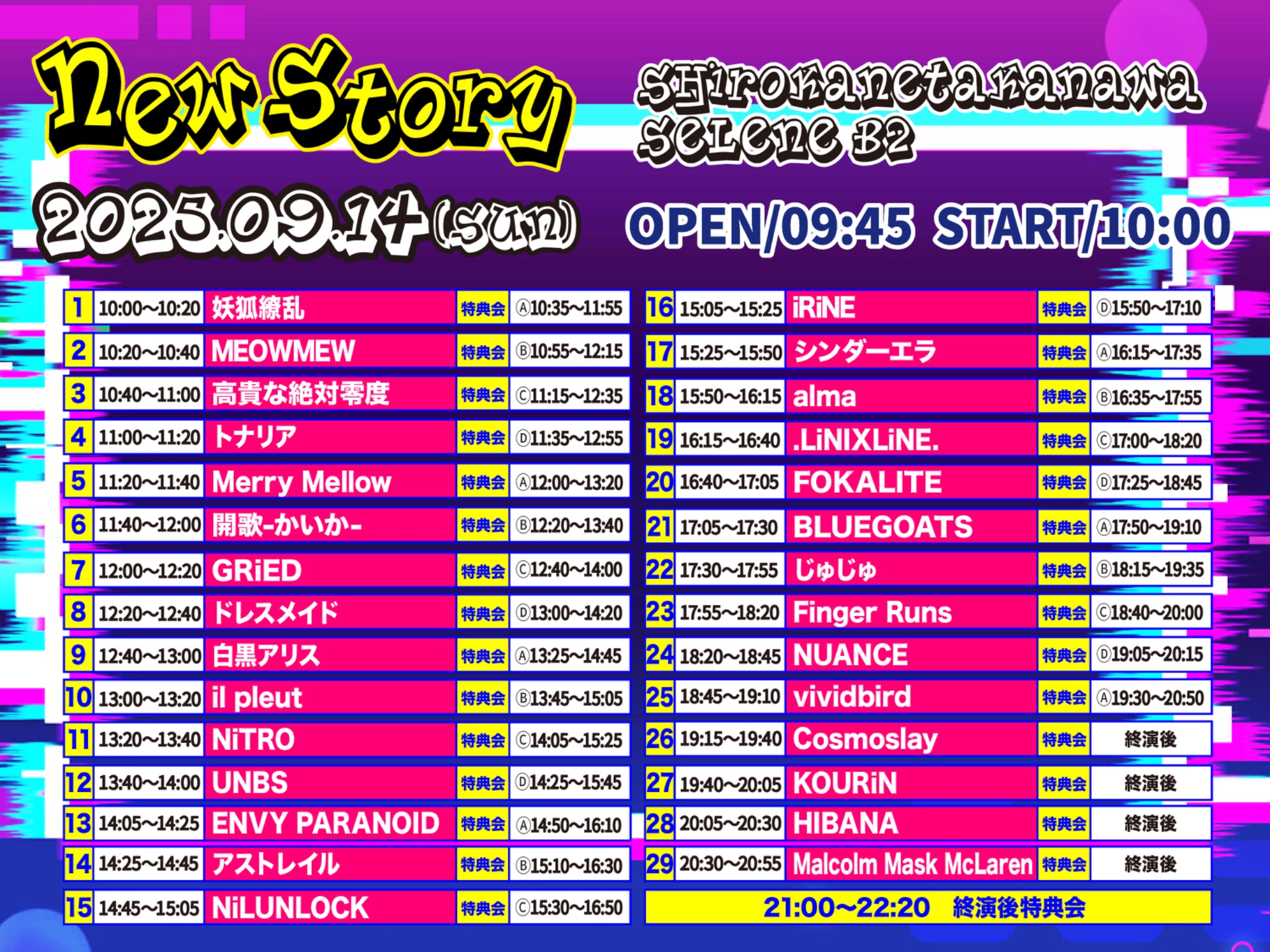 LOONA Why Not? makestar 予約特典　ヘジュ　トレカ LOONA Why Not? makestar 予約特典 ヘジュ トレカ - メルカリ