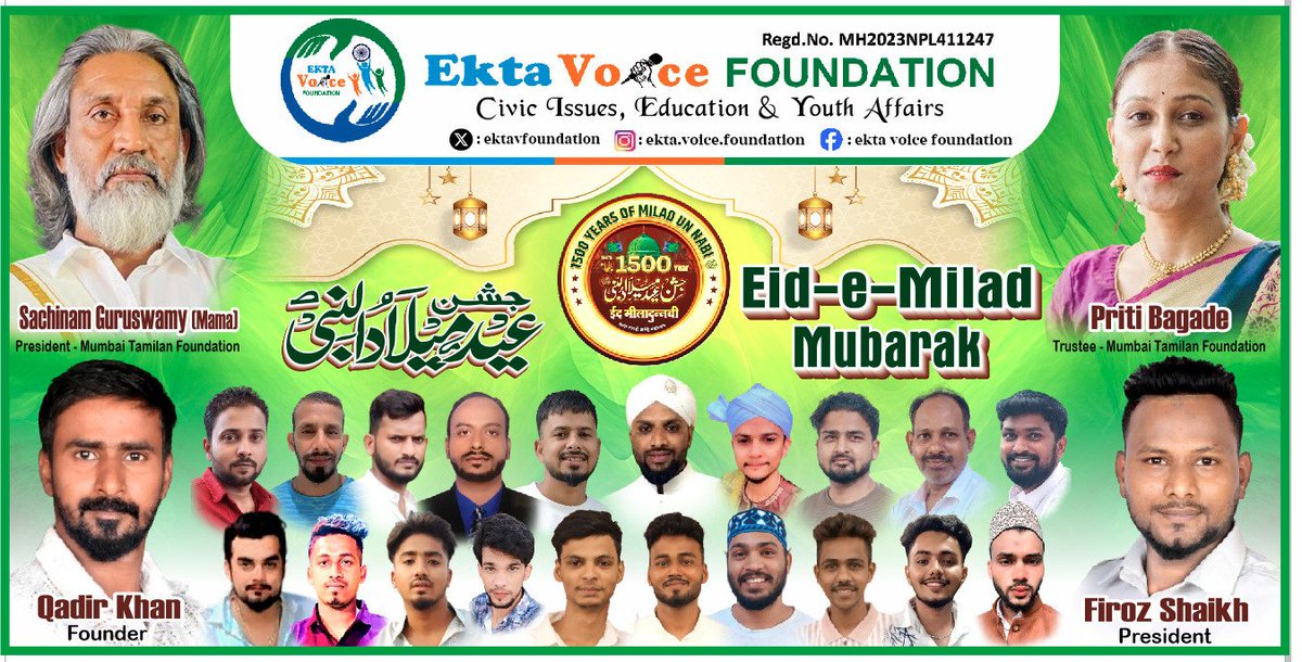 EKTA VOICE FOUNDATION tweet media