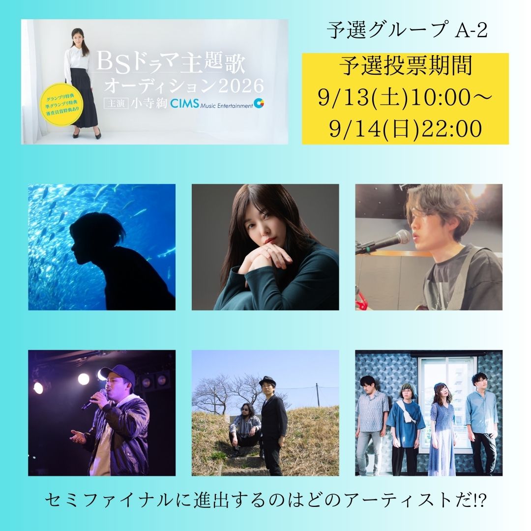Mudia-ミューディア- (@Mudia_TV) on X: 