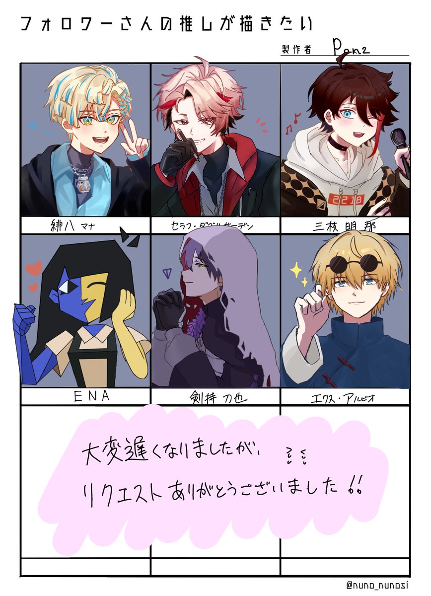 Posts with replies by 下水道 (@gesui_same) / X