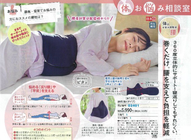 BABYBOOCorp's tweet image. 【出演情報】
弊社所属の #宮下ゆりか #志織 が下記に掲載されています！ぜひご覧ください✨

ベルーナ 華やかな美の生活カタログ

#BABYBOO
#モデル事務所