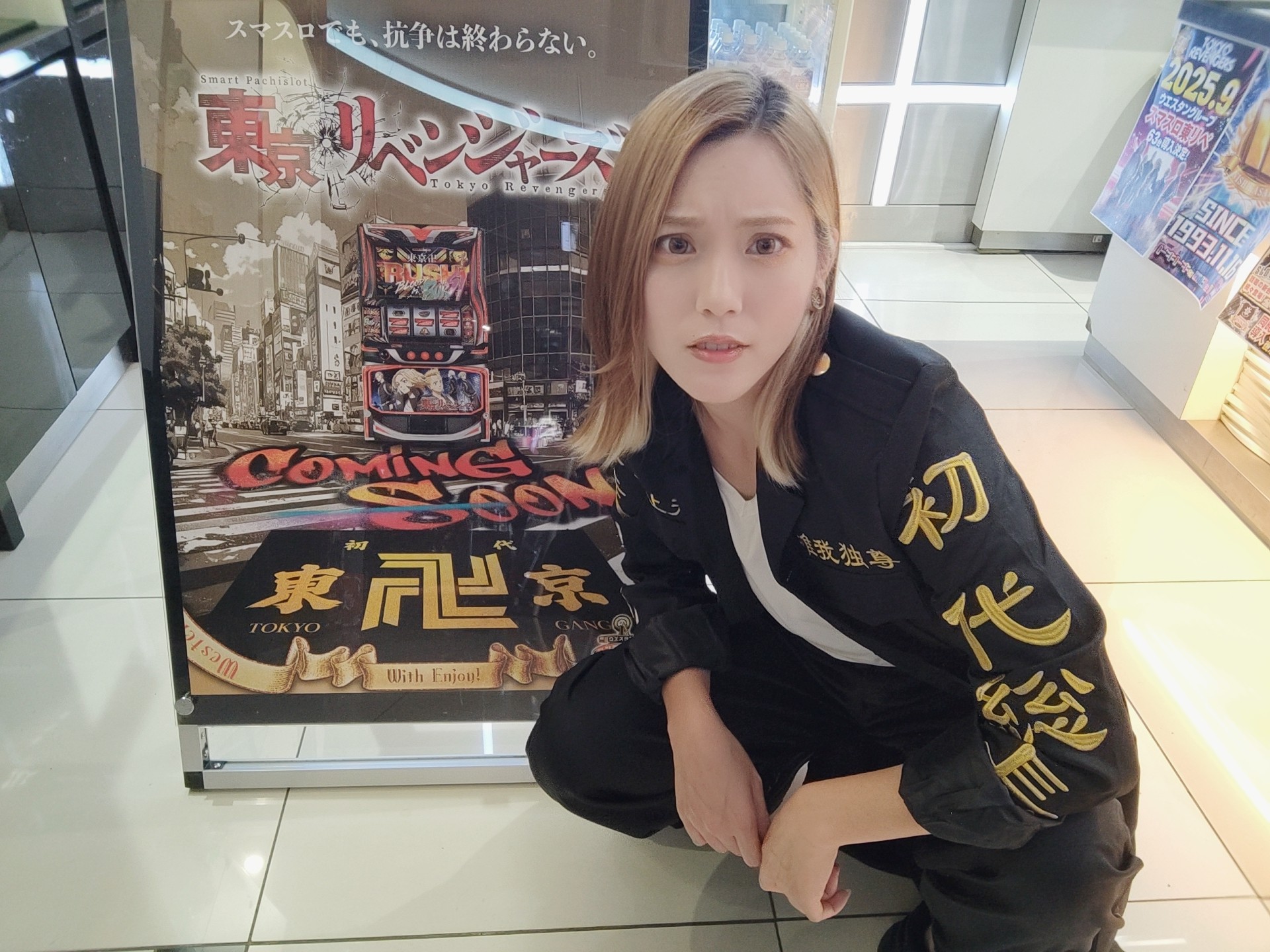 大江戸リベンジャーズ 10826-399-