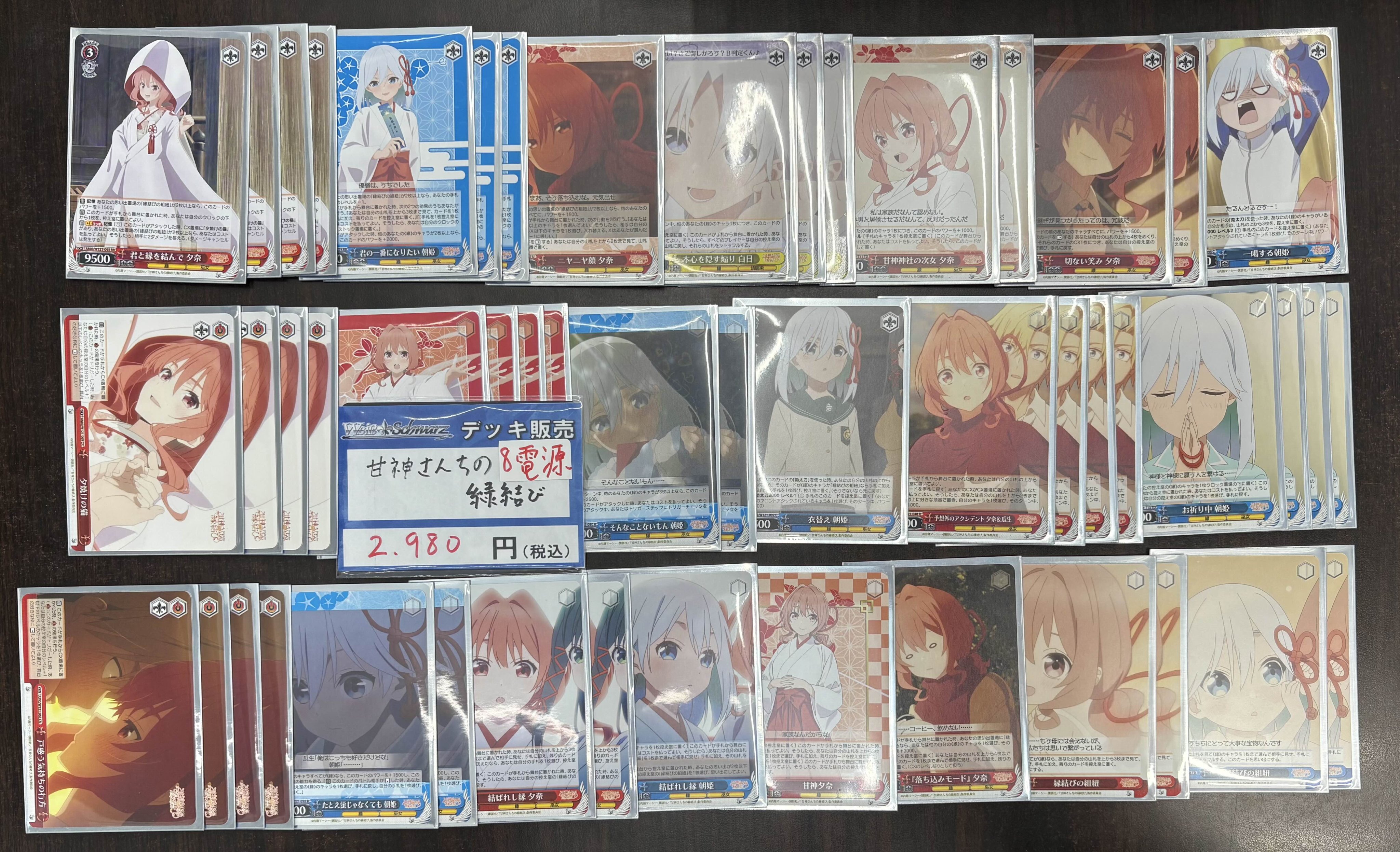 TCGshop193名駅太閤店 on X: 