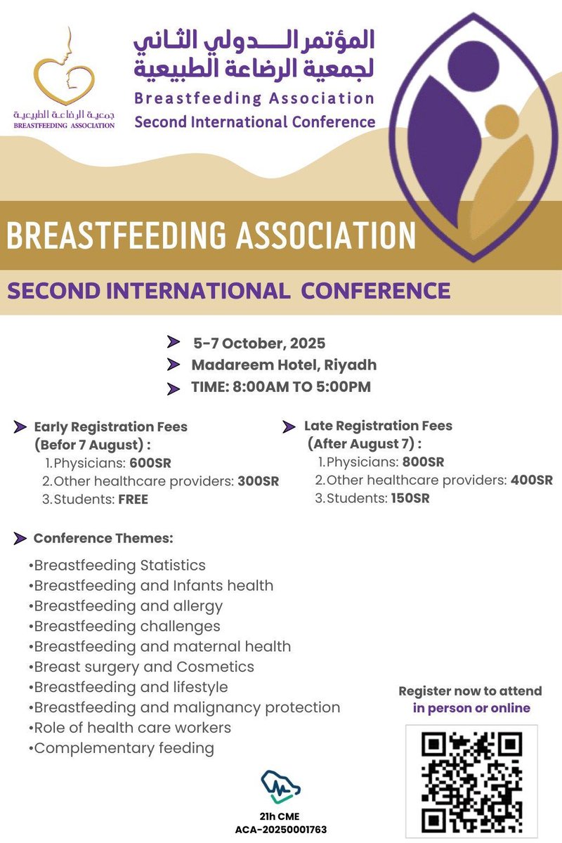 بعد نجاح المؤتمر الدولي الأول، نستكمل المسيرة في
 #المؤتمر_الدولي_للرضاعة_الطبيعية الثاني، بتنظيم نوعي ومحتوى علمي ثري يواكب تطلعات المختصين والمهتمين.
ندعوكم للتسجيل والمشاركة في هذا الحدث الهام.

رابط التسجيل: docs.google.com/forms/d/e/1FAI…

#الرضاعة_الطبيعية #مؤتمر_الرضاعة_2025