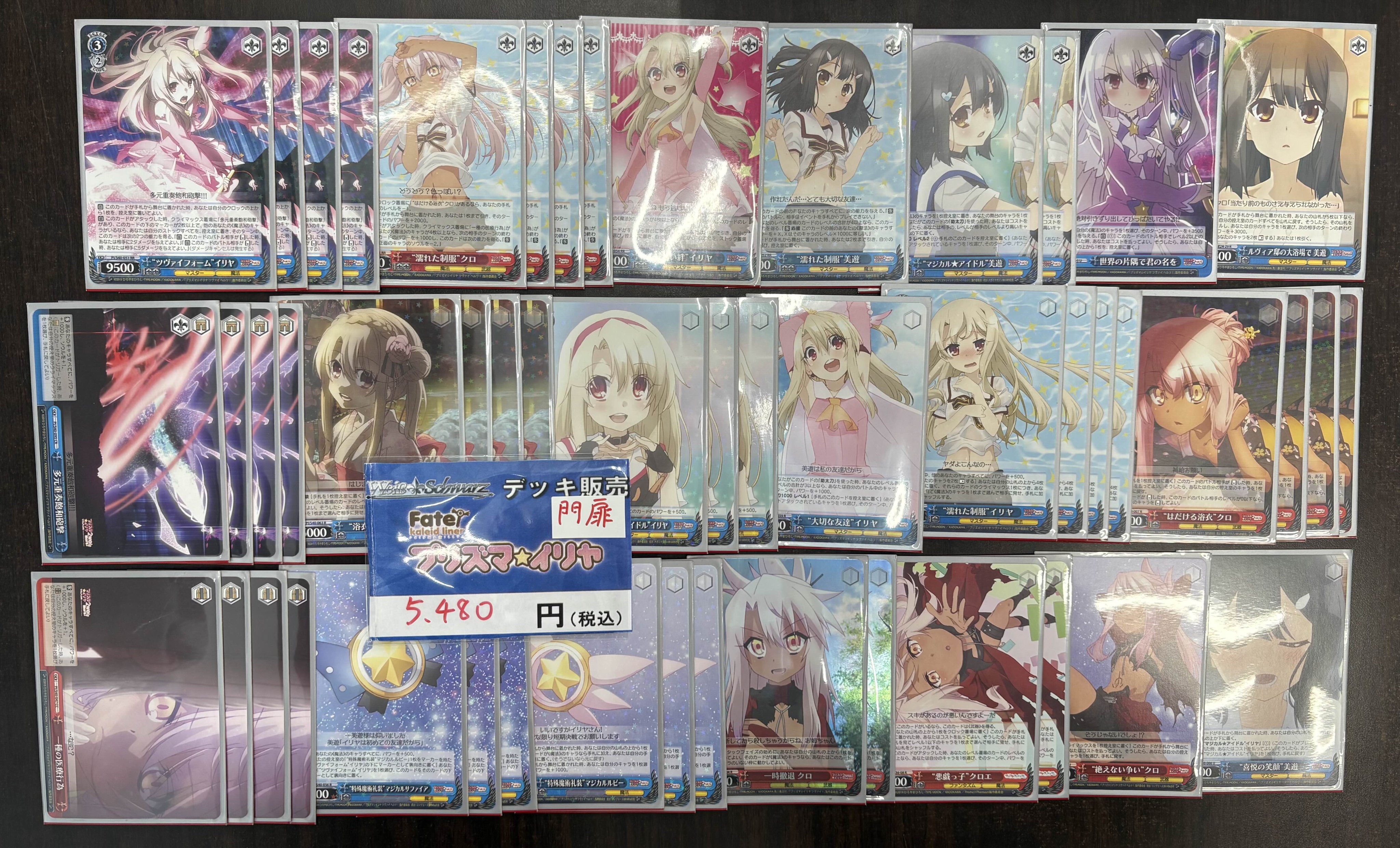TCGshop193名駅太閤店 on X: 