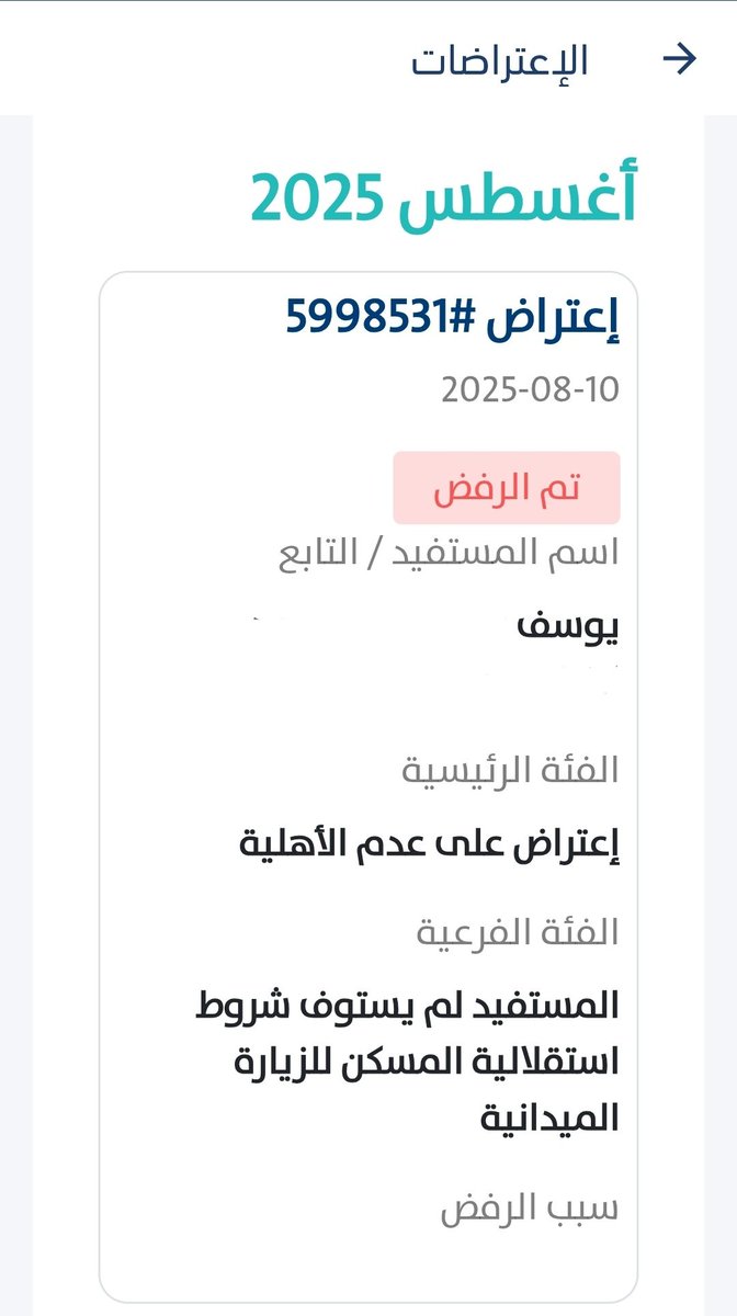 𝐘𝐔𝐒𝐄𝐅 tweet media