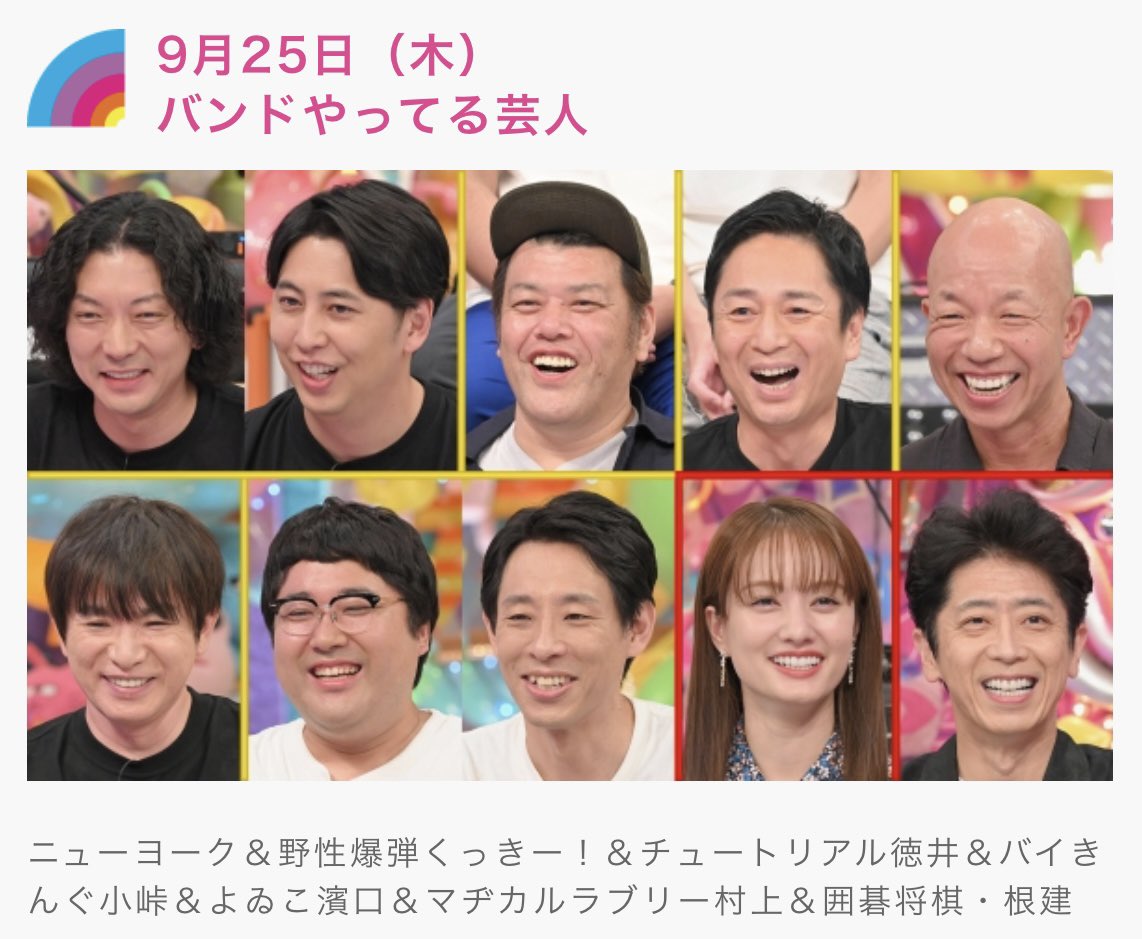 uedmstk's tweet image. 再来週。