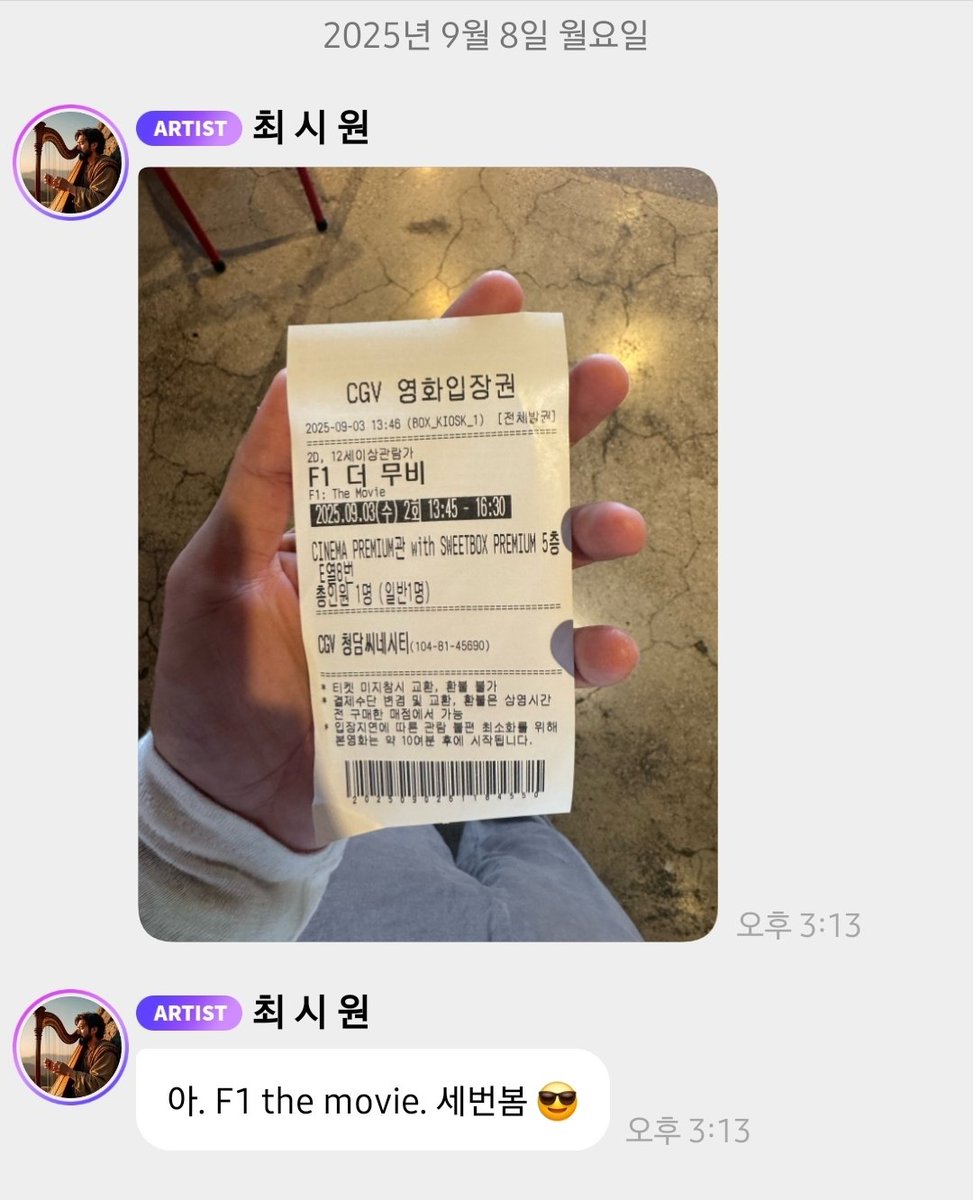 ㅋㅋㅋㅋㅋ 아닠ㅋㅋ 얼마나 재밌었던거야....