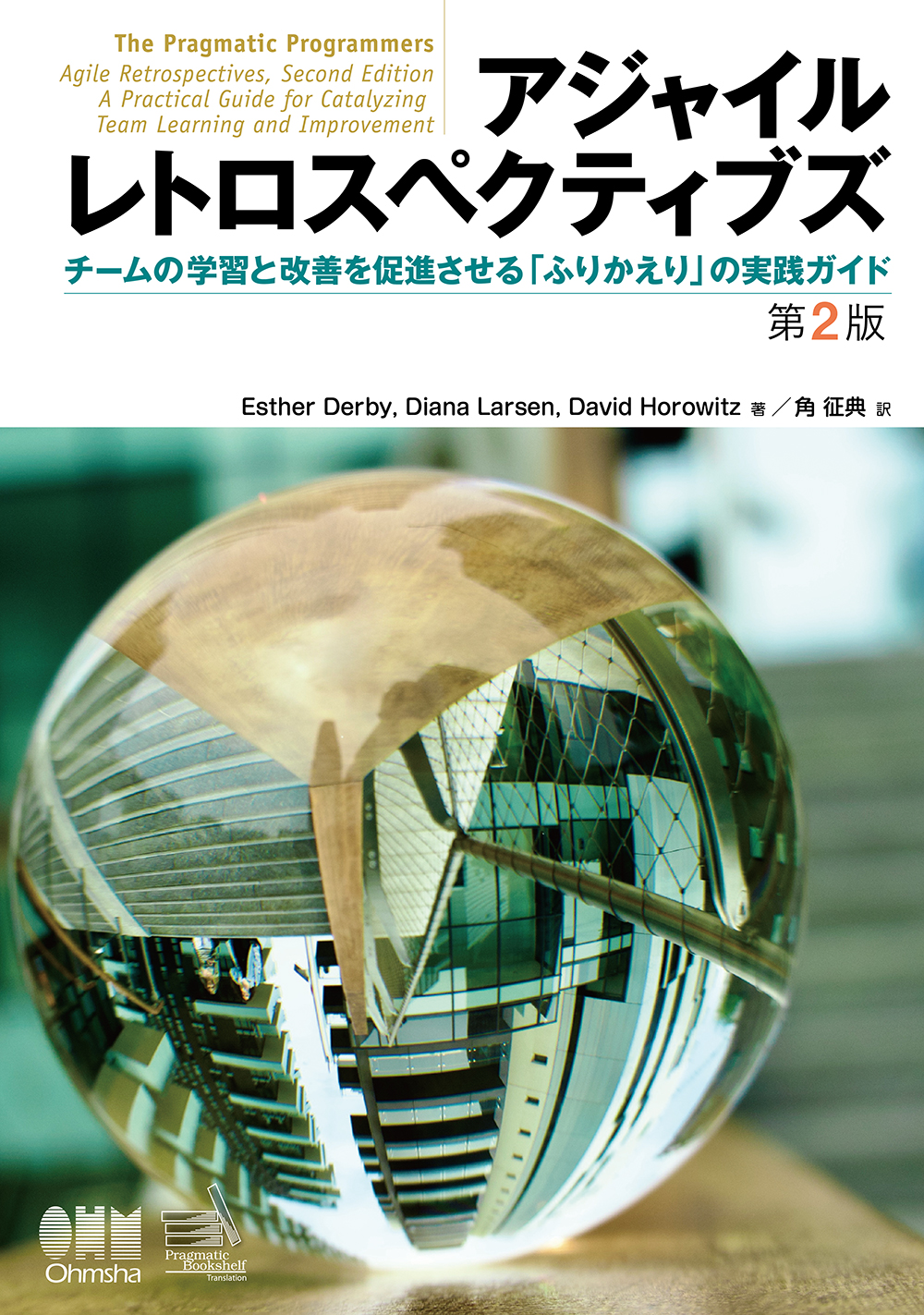 オーム社宣伝課 (@ohmsha_pr) / X
