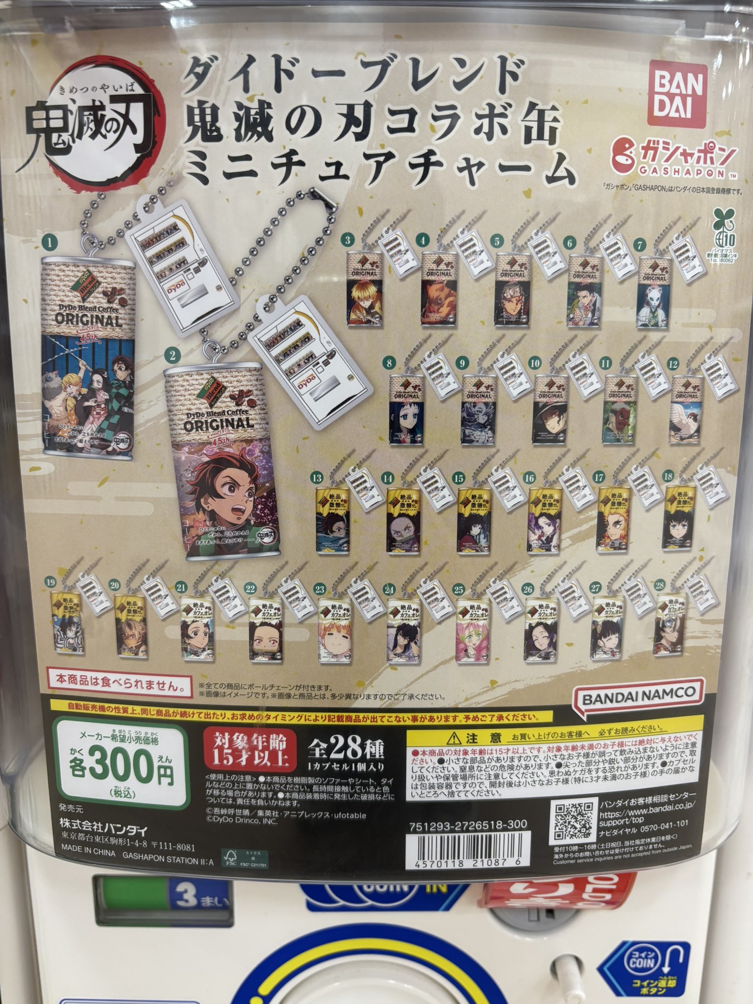 のん様 まとめ買い10点【4.13までに到着】 ゼクストリーム 2025 SUMMER: ：【公式】ブロッコリーグッズの