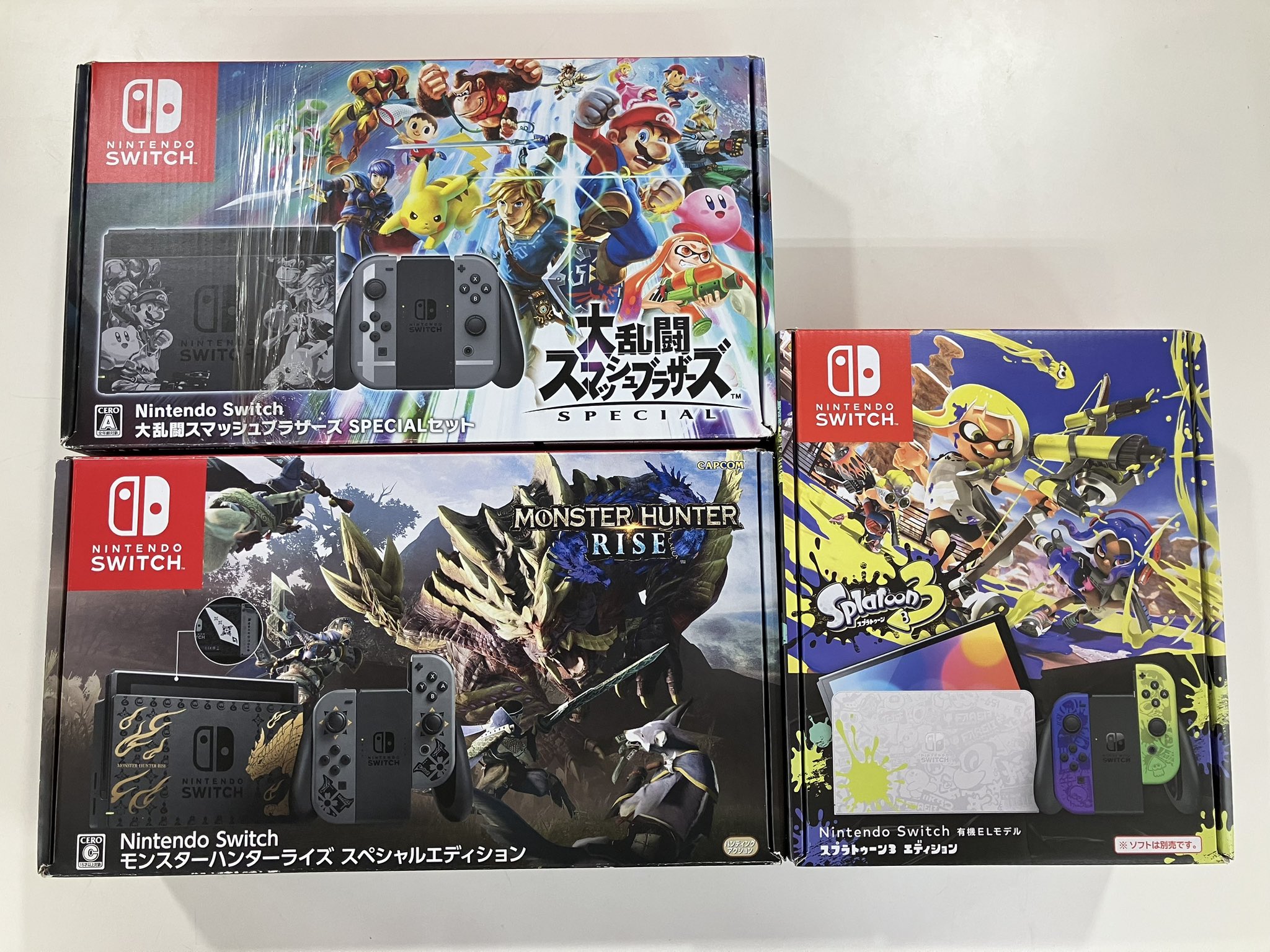 Nintendo Switch - ポン太　スマッシュブラザーズ モンスターハンターライズ Amazon.co.jp: モンスターハンターライズ Best Price -Switch