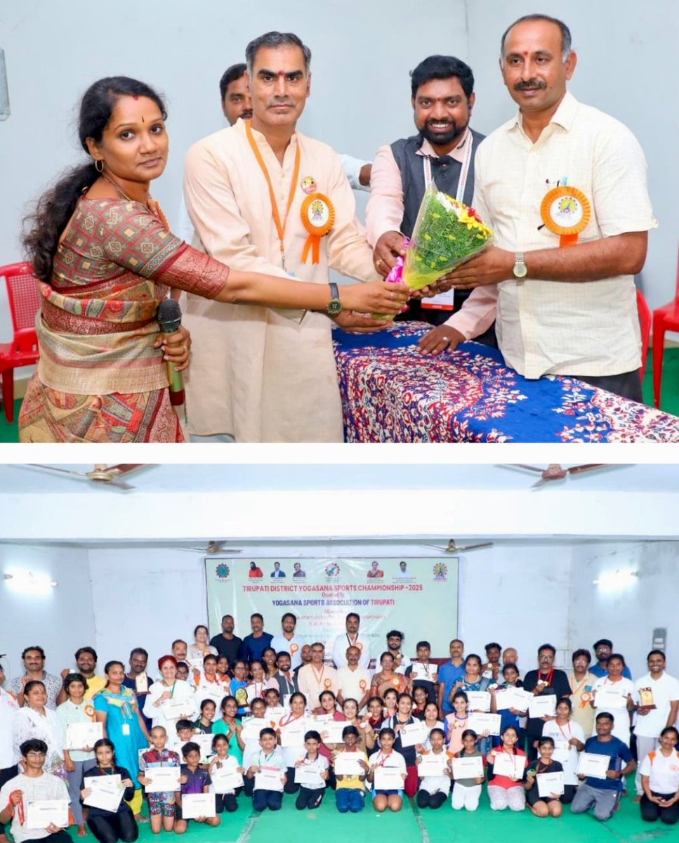 Kailash87722277's tweet photo. District Level Yogasana Sports Championchief At Tirupati District https://t.co/1XLbtHyuCT