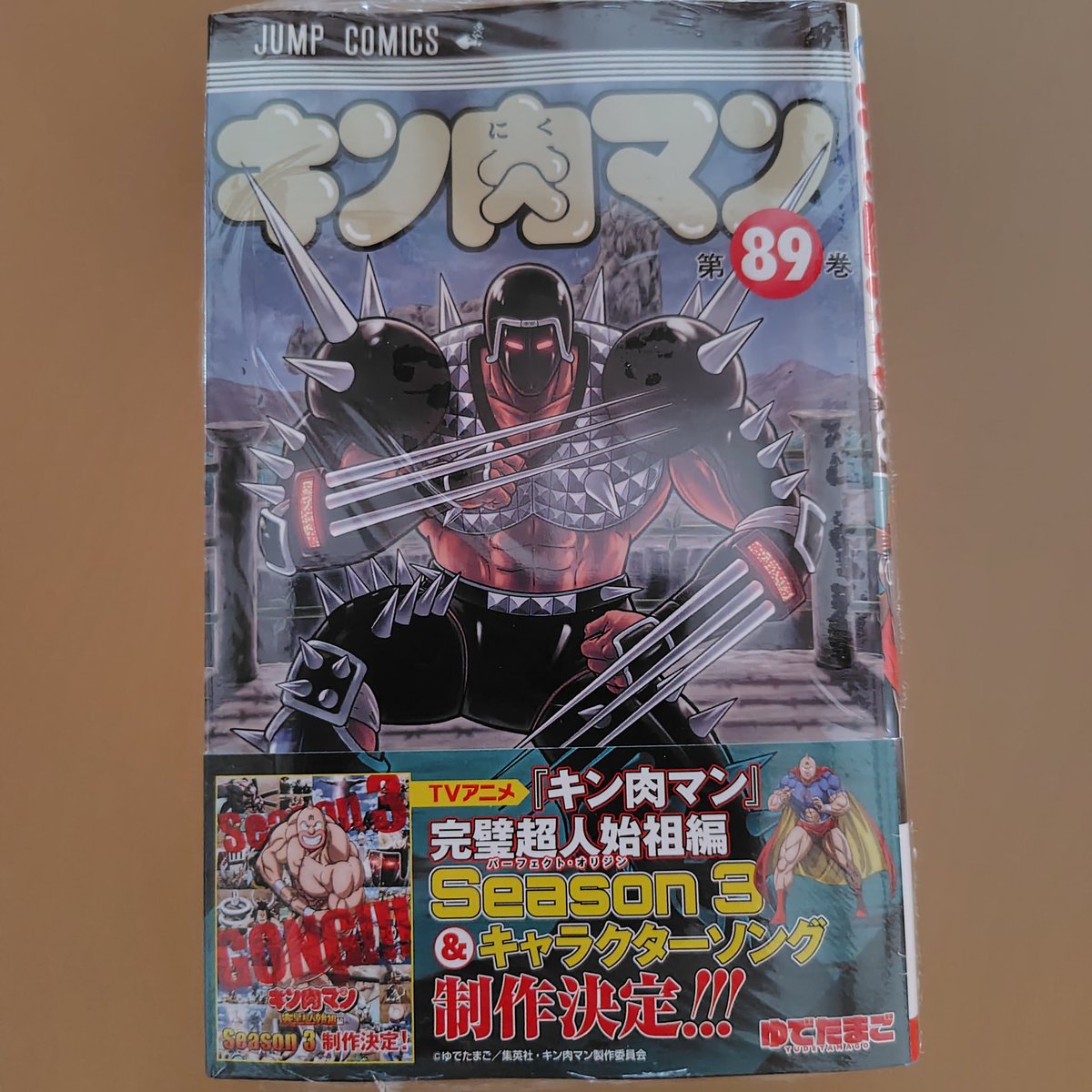 キン肉マン　39〜84巻　セット キン肉マン 39〜84巻 セット キン肉マン 39 強襲！悪魔超人軍