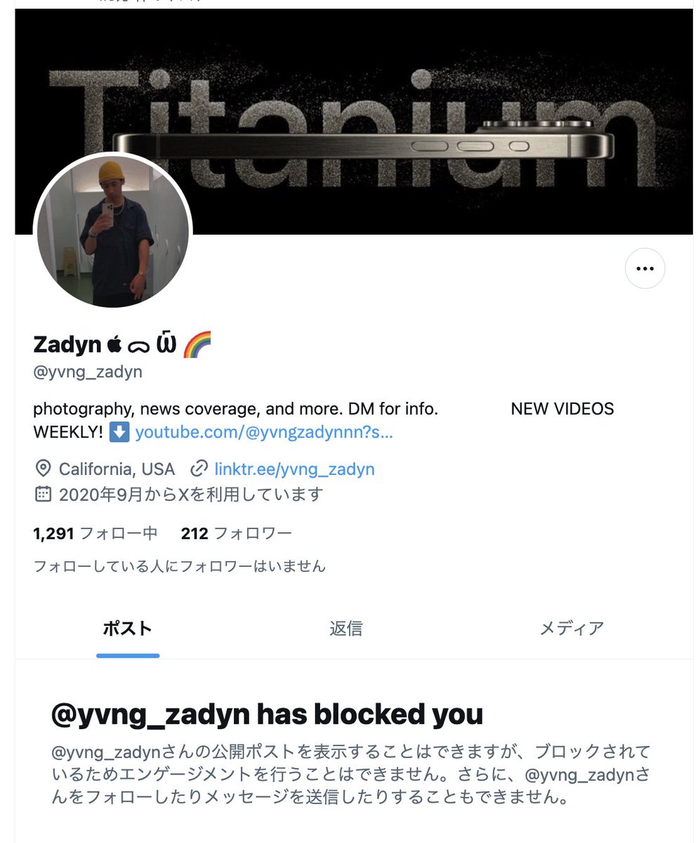 日本語のツイートをわざわざ英訳したうえで英語でクソリプつけてブロックかよ。