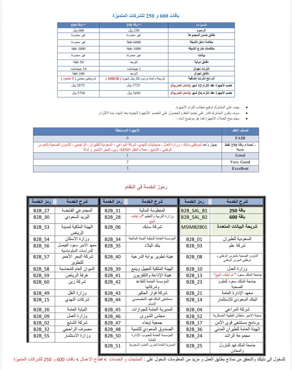 فهيد tweet media