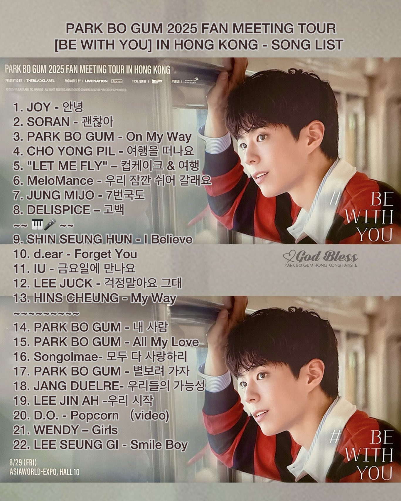 PARK BO GUM Bewith youパクボゴム スペシャルセットおまけ付 powerselect_a935