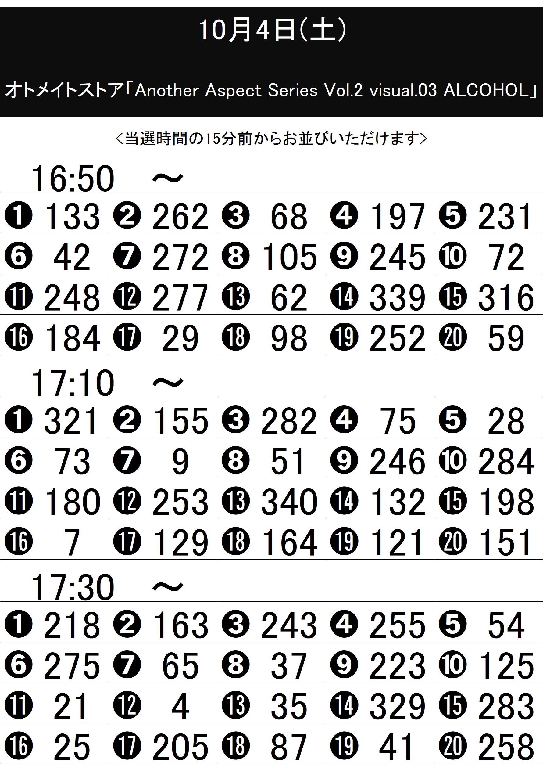 オトなつ　マティス ゼナック ZENAQ DEFI MUTHOS The Mid