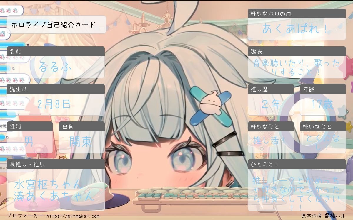 ホロ プロフ読んでください。 ホロ プロフ読んでください。 sddefault.jpg?v=63301fac