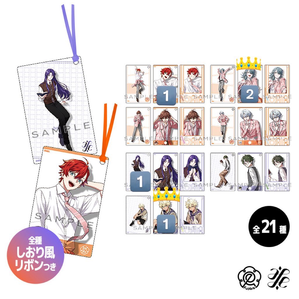 【交換】ビバレン Fun4re illuvist クリカ クリアカード

譲▶︎シオン かず

求▶︎みお たいよう レイ クック
（👑みおorクック含む方優先）

郵送にて
お気軽にお声がけ下さい