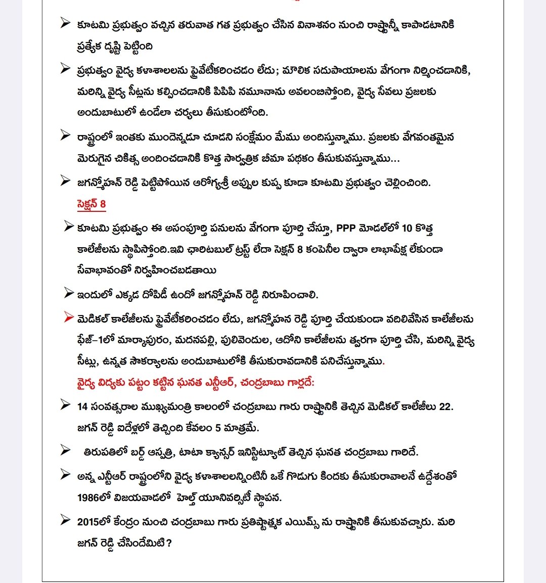 G0TuVWRXQAA9Gn3?format=jpg&name=medium