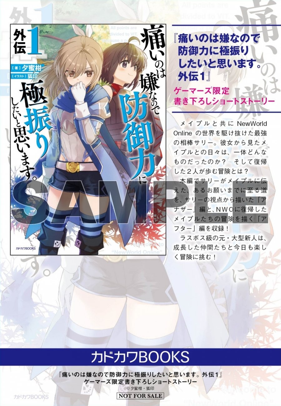 knights 京まふ 特典 ポスター　非売品 ゲーマーズ名古屋店 on X: 