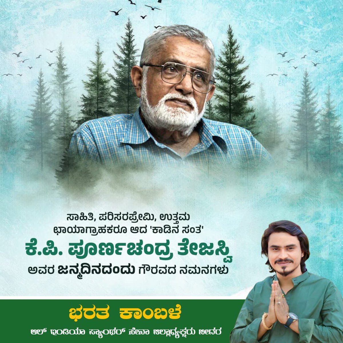 Bharath Kamble BK (@bharathkamble) on Twitter photo 