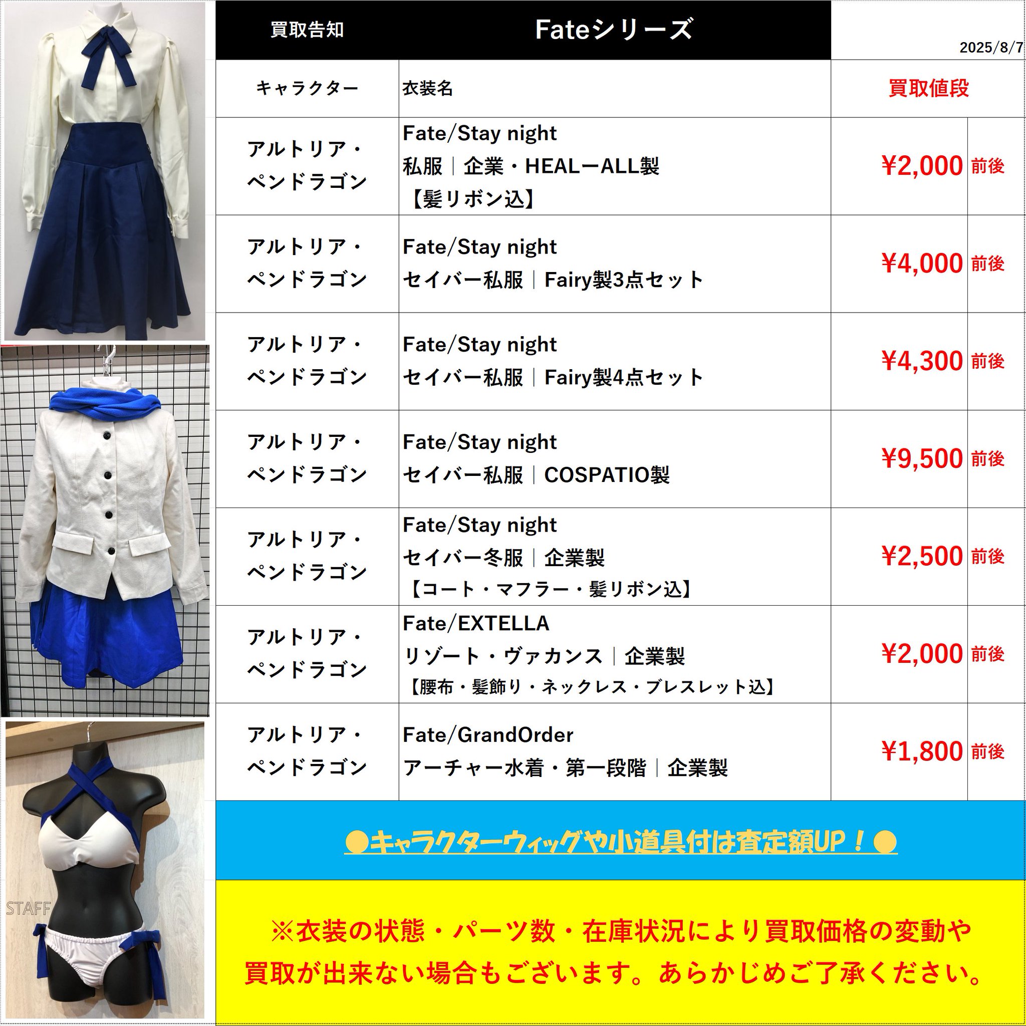 K-BOOKS コスプレ館2F（サンシャイン60向かい） on X: 