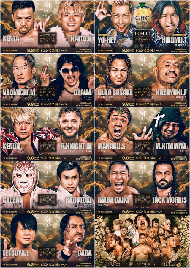 40_dangerous's tweet photo. いよいよ開幕です✊
#n12025
#noah_ghc https://t.co/PELyCmPT5e