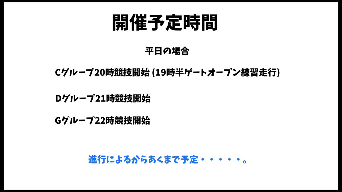 【定例ドリフト大会のお知らせ】アップデート以降によりcpmドリフト大会を復帰開催します！　開幕日やパスワードは当日公開。　詳細をお待ちください。※休日開幕は一時間ずらし。ルールは変わりませんが、コースは定期的に変えます^^　
#Carparkingmultiplayer
#Cpmdriftorder